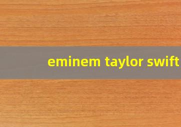 eminem taylor swift